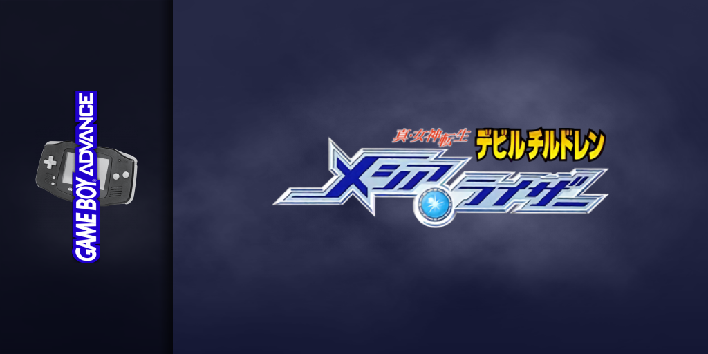 Shin Megami Tensei Devil Children - Messiah Riser — screenmarquee (JP)