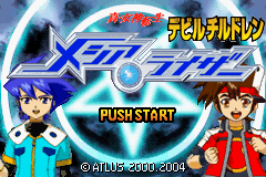 Shin Megami Tensei Devil Children - Messiah Riser — sstitle (JP)