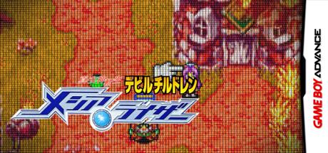 Shin Megami Tensei - Devil Children - Messiah Riser — steamgrid
