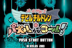 Shin Megami Tensei Devil Children - Puzzle De Call! — sstitle (JP)