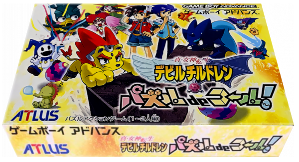 Shin Megami Tensei Devil Children - Puzzle De Call! — box-3D (JP)