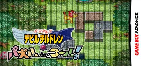 Shin Megami Tensei - Devil Children - Puzzle de Call! — steamgrid