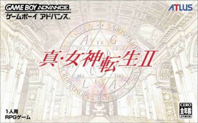 Shin Megami Tensei 2 box art