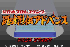 Shin Nihon Pro Wrestling - Toukon Retsuden Advance — sstitle (JP)