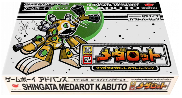 Shingata Medarot - Kabuto Version — box-3D (JP)