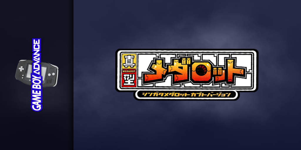 Shingata Medarot - Kabuto Version — screenmarquee (JP)
