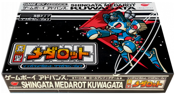 Shingata Medarot - Kuwagata Version — box-3D (JP)