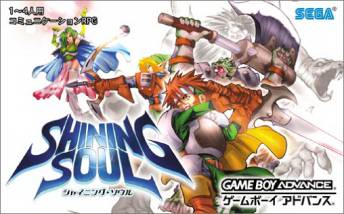 Shining Soul — box-2D (JP)