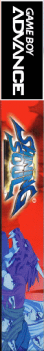 Shining Soul 2 — box-2D-side (US)