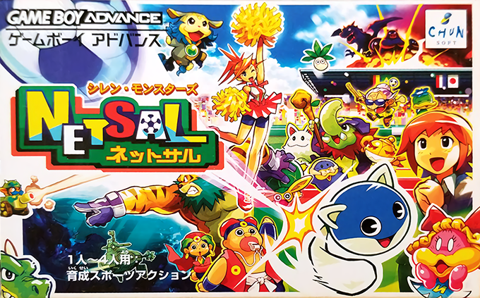 Shiren Monsters Netsal box art