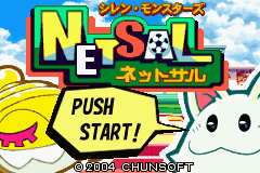 Shiren Monsters Netsal — sstitle (JP)