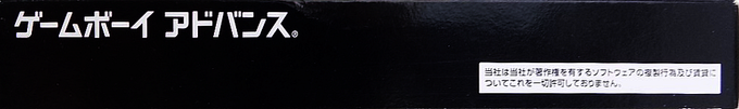 Silent Scope — box-2D-side (JP)