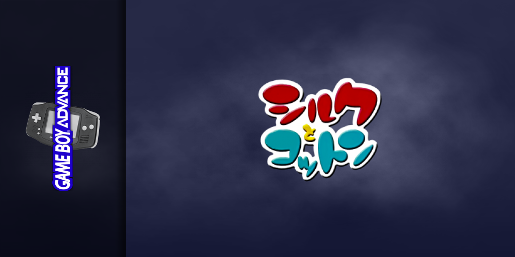 Silk To Cotton — screenmarquee (JP)