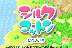Silk To Cotton — sstitle (JP)