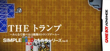 Simple 2960 Tomodachi Series Vol. 4 - The Trump - Minna de Asoberu 12 Shurui no Trump Game — steamgrid
