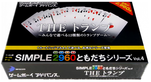 Simple 2960 Tomodachi Series Vol. 4 - The Trump - Minna De Asoberu 12 Shurui No Trump Game — box-3D (JP)