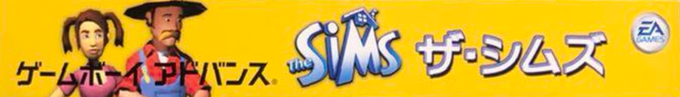 Sims, The - Bustin' Out — box-2D-side (JP)