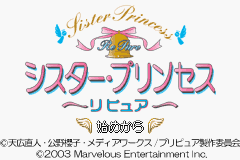 Sister Princess - Repure — sstitle (JP)