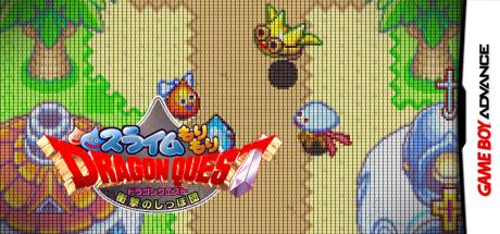 Slime Morimori Dragon Quest - Shougeki No Shippo Dan — steamgrid
