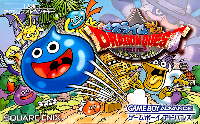 Slime Morimori Dragon Quest - Shougeki No Shippo Dan box art