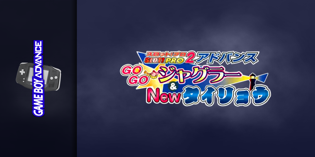 Slot! Pro 2 Advance - Gogo Juggler And New Tairyou — screenmarquee (JP)