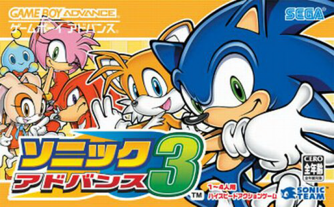 Sonic Advance 3 — box-2D (JP)