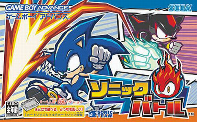 Sonic Battle — box-2D (JP)
