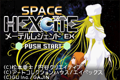 Space Hexcite - Maetel Legend EX — sstitle (JP)