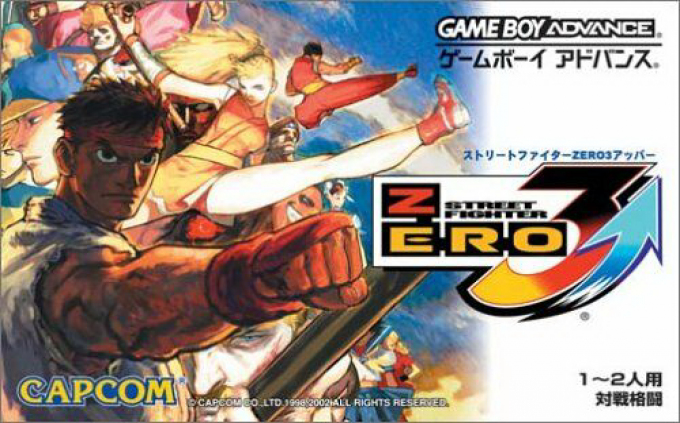 Street Fighter Alpha 3 — box-2D (JP)