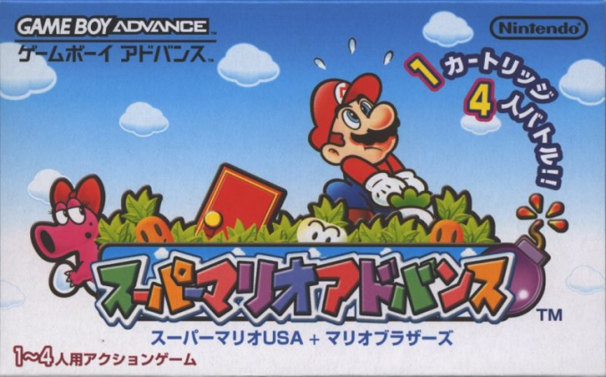 Super Mario Advance — box-2D (JP)