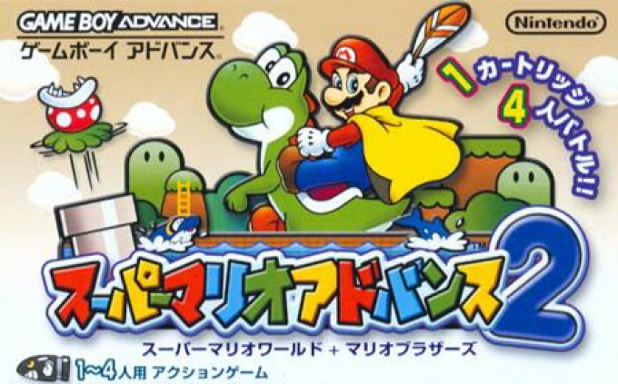 Super Mario World - Super Mario Advance 2 — box-2D (JP)