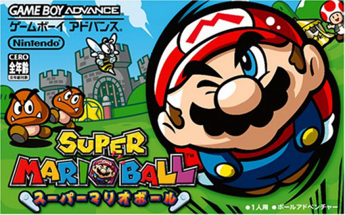 Super Mario Ball — box-2D (JP)