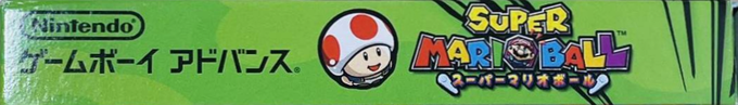 Super Mario Ball — box-2D-side (JP)