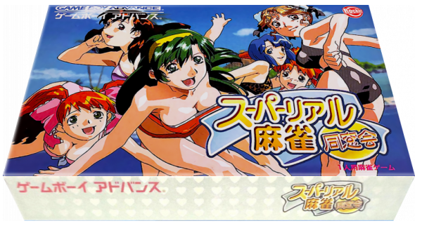 Super Real Mahjong Dousoukai — box-3D (JP)
