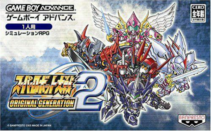 Super Robot Taisen - Original Generation 2 — box-2D (JP)