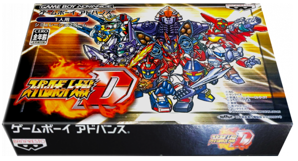 Super Robot Taisen D — box-3D (JP)