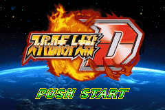 Super Robot Taisen D — sstitle (JP)