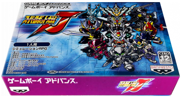 Super Robot Taisen J — box-3D (JP)