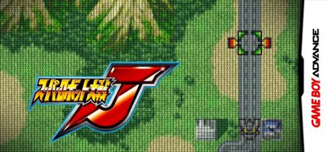 Super Robot Taisen J — steamgrid