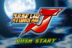 Super Robot Taisen J — sstitle (JP)