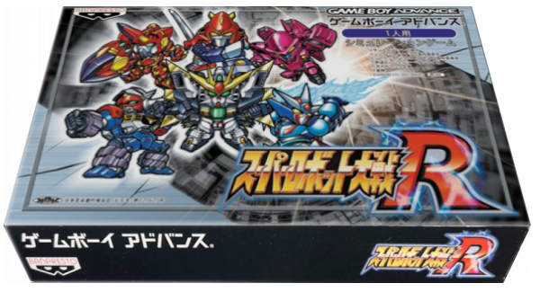 Super Robot Taisen R — box-3D (JP)