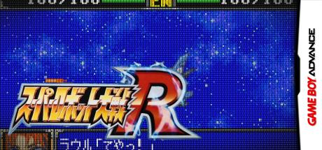 Super Robot Taisen R — steamgrid