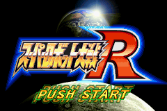 Super Robot Taisen R — sstitle (JP)