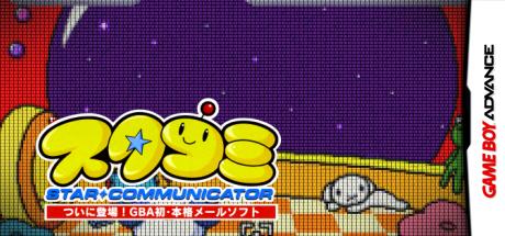 Sutakomi - Star Communicator — steamgrid