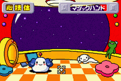 Sutakomi - Star Communicator — ss (WOR)