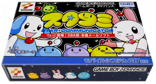 Sutakomi - Star Communicator — box-3D (JP)