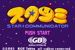 Sutakomi - Star Communicator — sstitle (JP)