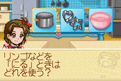 Sweet Cookie Pie — ss (WOR)