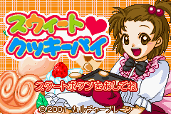 Sweet Cookie Pie — sstitle (JP)