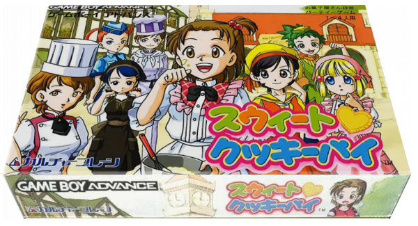 Sweet Cookie Pie — box-3D (JP)
